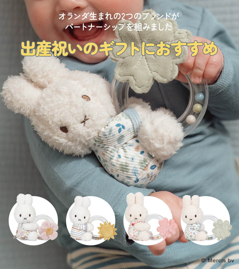 ミッフィー　ミニドールコレクション タイトー ミッフィー ミニフィギュア 全6種 タイトー miffy