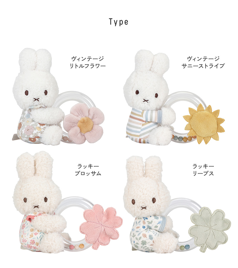 平成レトロ‼️激レア‼️ピーチ　ラッキーベビースクイーズ7個セット LUCKY CRAFT ラッキークラフト ハゼ Fat Tiny D-7 Bell
