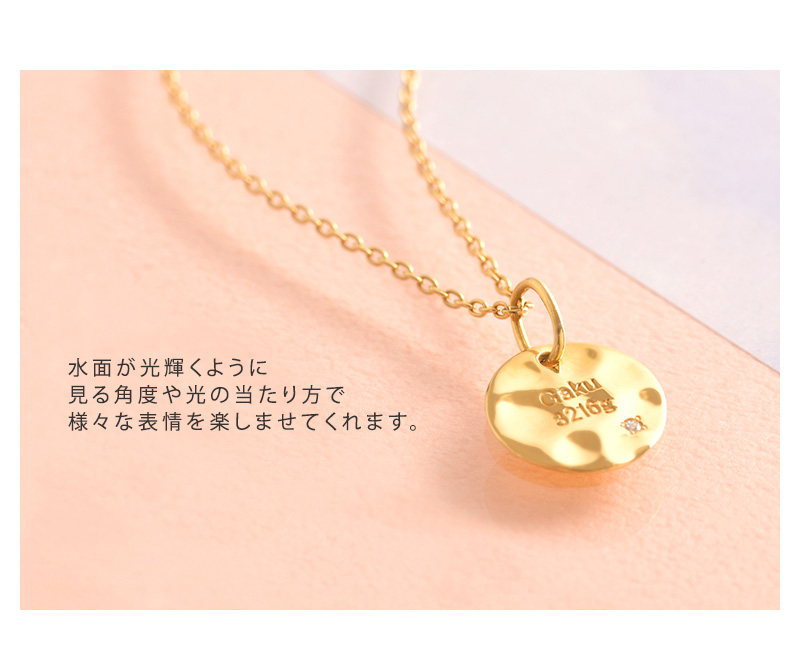 l Love Baby memorial  アニバーサリーラウンドプレートネックレス SV925 67-7031 