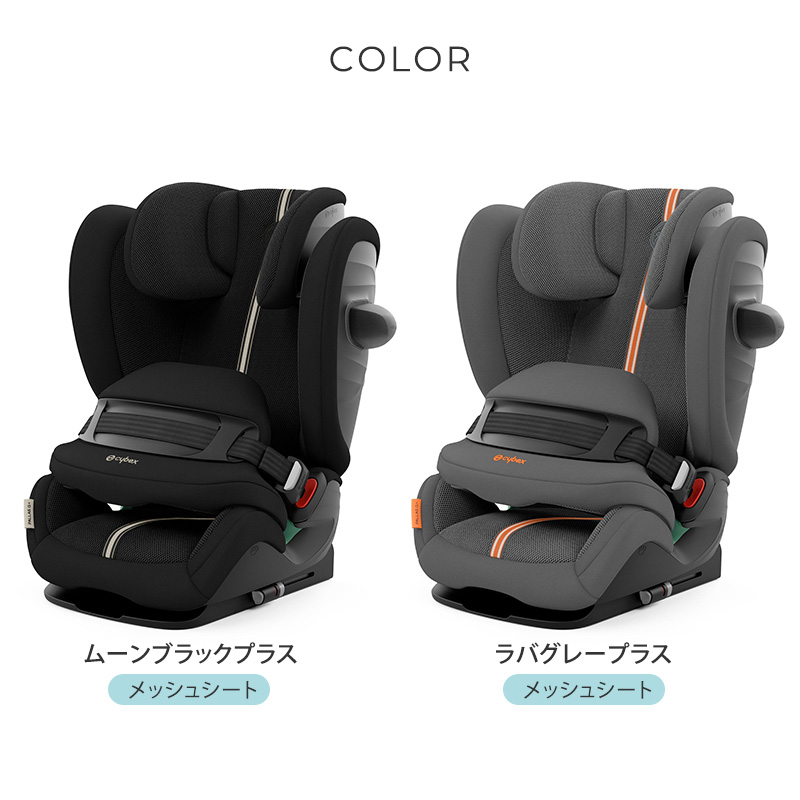 チャイルドシート ジュニアシート 1歳から R129 i-size 【正規品3年