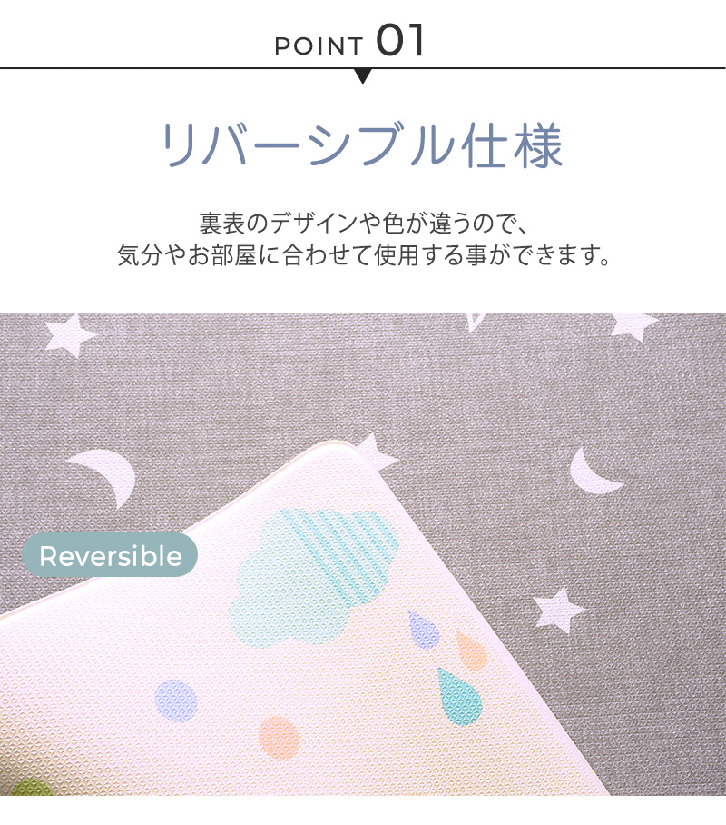 マット 赤ちゃん フロアマット 床 PEマット 【防炎