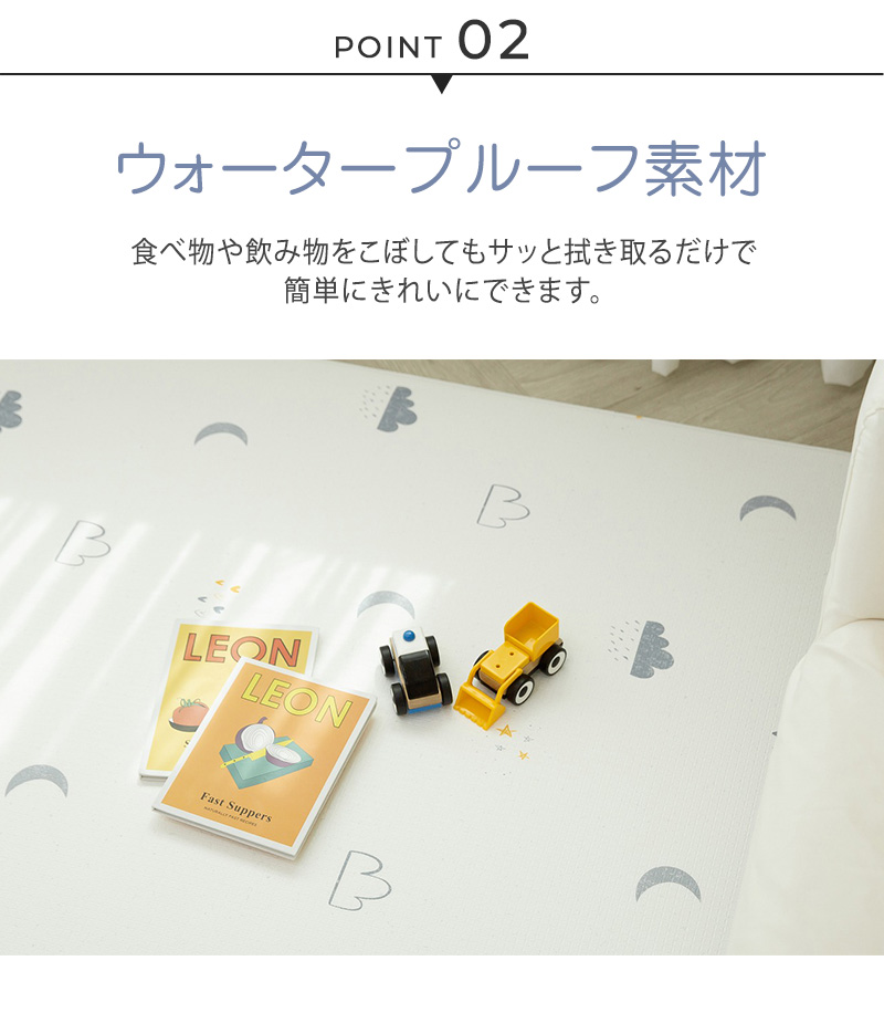 マット 赤ちゃん フロアマット 床 PEマット 【防炎
