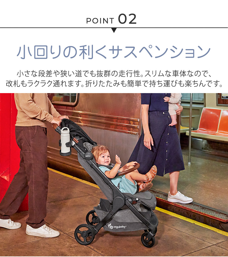 ergobaby（エルゴベビー） ベビーカー ストローラー 1カ月から 22kg 