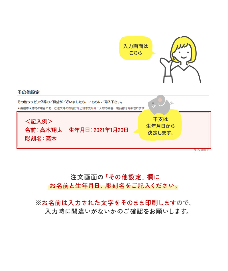 アイラブベビー 金運名いれ印鑑