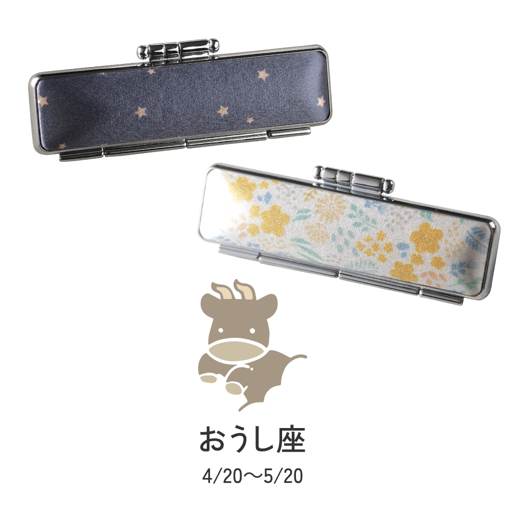 名入れ 認印 実印 銀行印 はんこ ハンコ アイラブベビー 金運名いれ