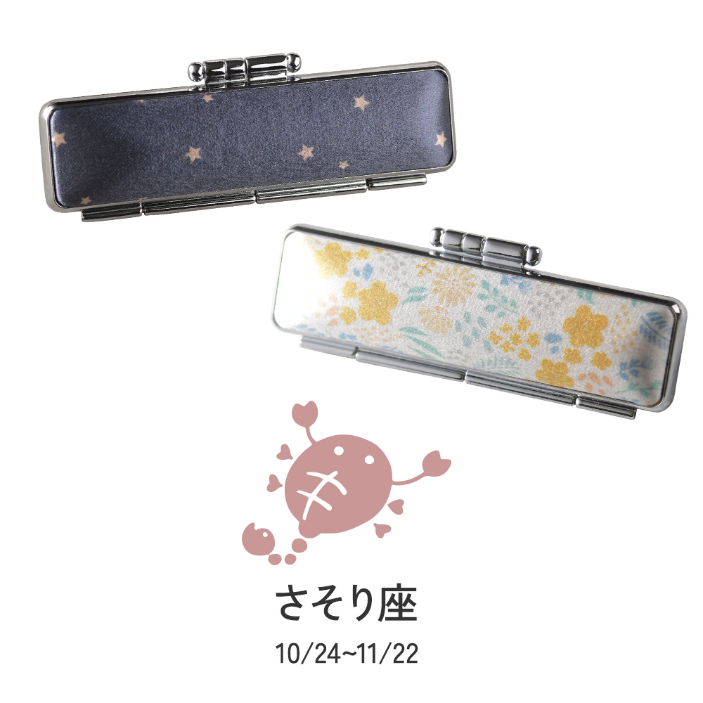 レトロ 電笠 鶴 和ガラス ランプシェード 灯り 照明 古民家 古道具