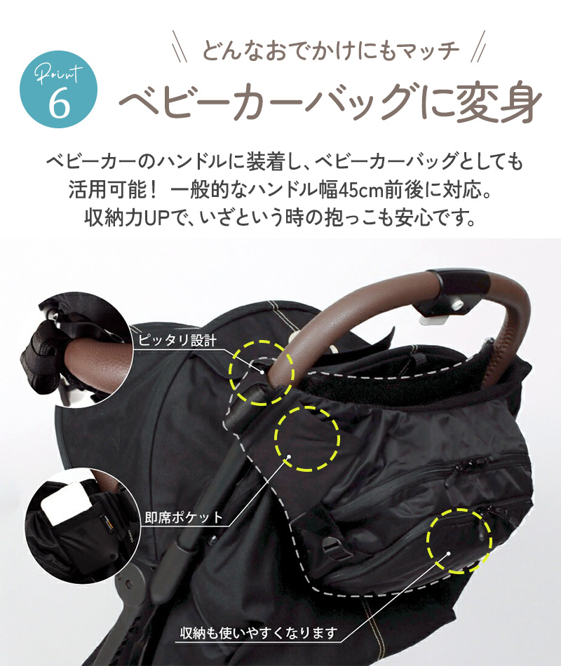 POLBAN MORE ポルバンモア P065010 