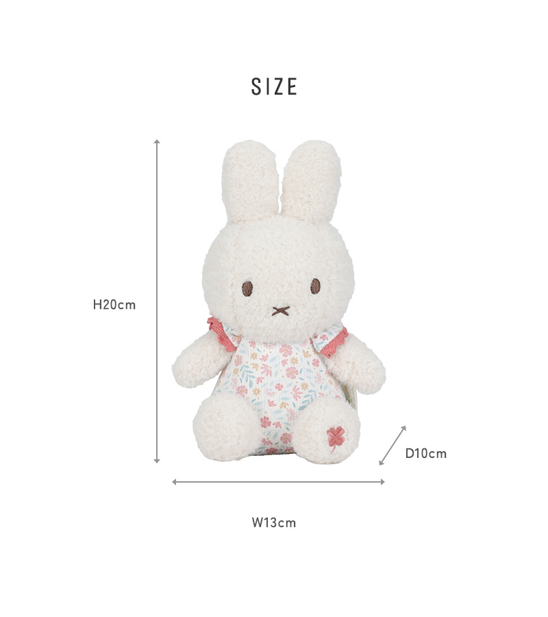 人形 ミッフィー ギフト 赤ちゃん 0歳 miffy x Little Dutch