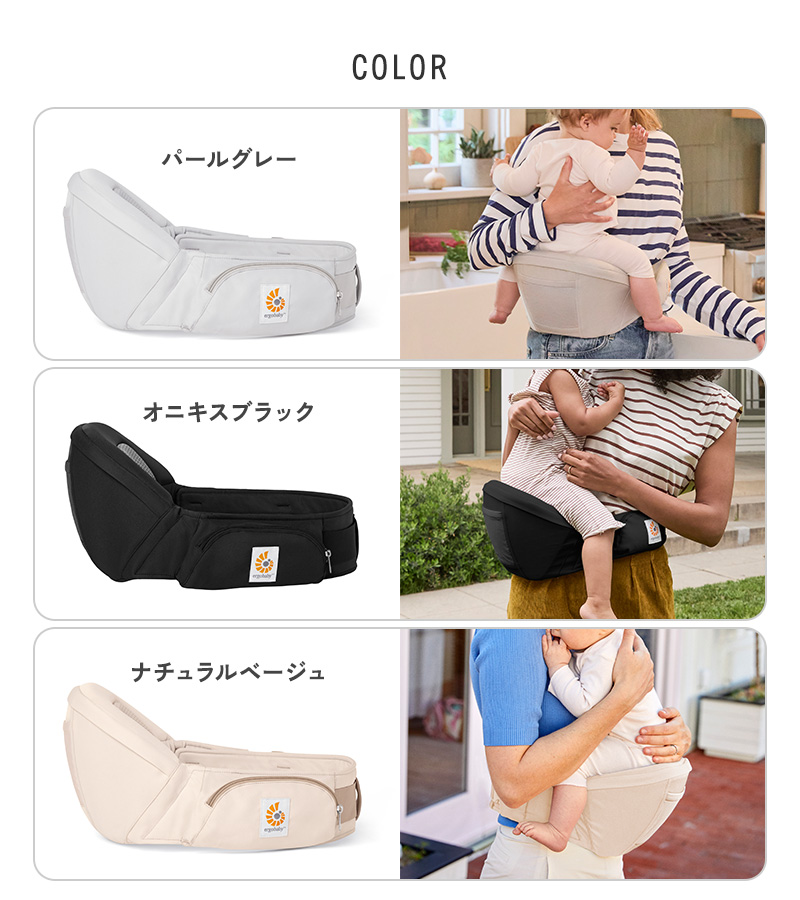 Ergobaby Lift リフト ヒップシート CREGBCHIPGRYBX 