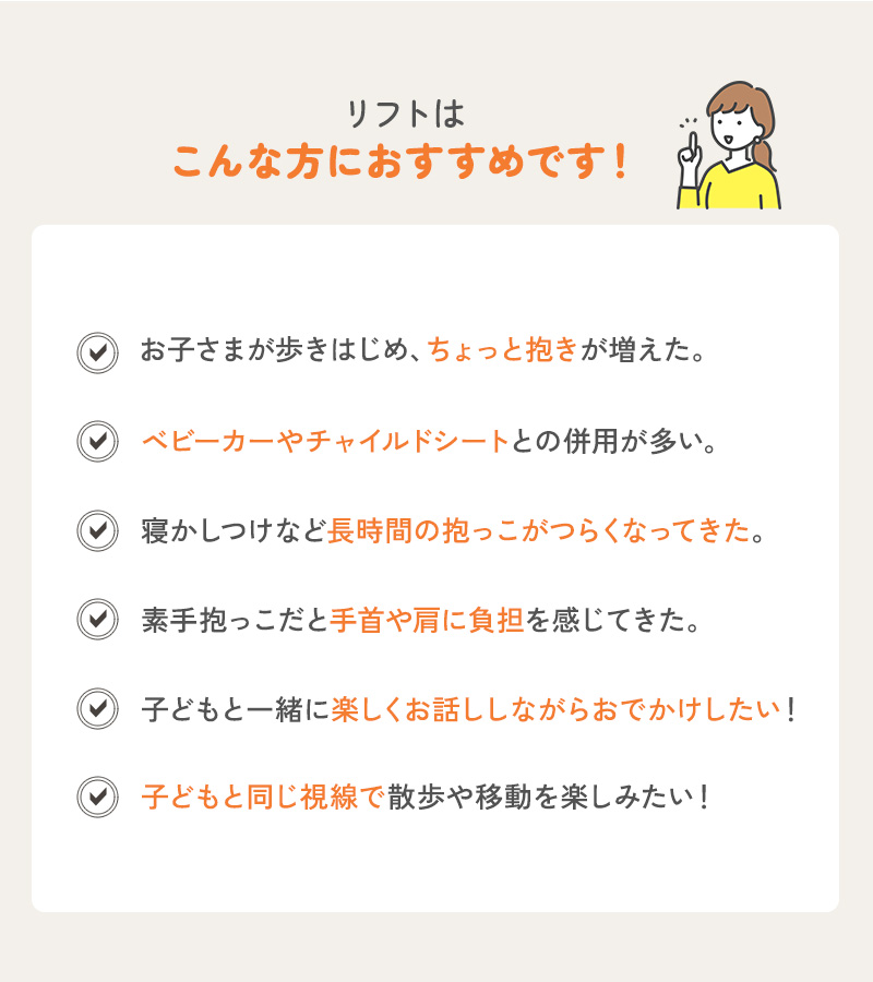 Ergobaby Lift リフト ヒップシート CREGBCHIPGRYBX 