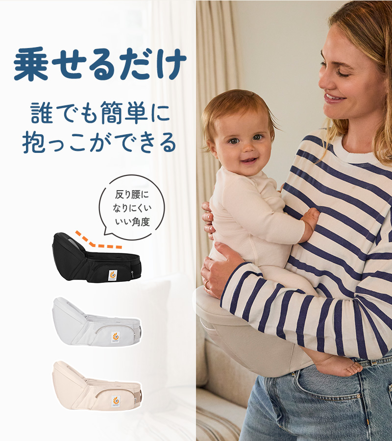 ergobaby（エルゴベビー） 日本正規品 抱っこひも ベビーキャリア