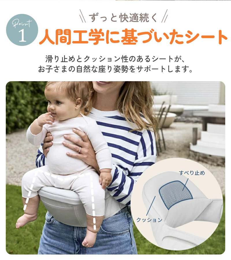 Ergobaby Lift リフト ヒップシート CREGBCHIPGRYBX 