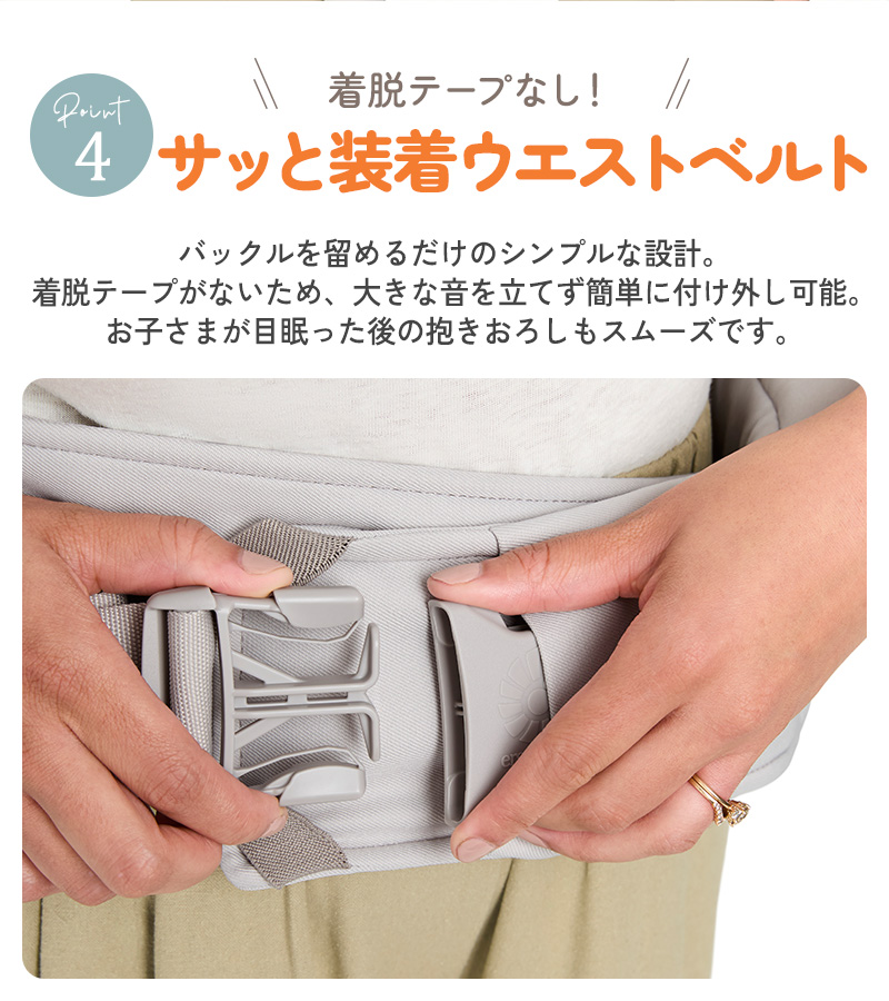 Ergobaby Lift リフト ヒップシート CREGBCHIPGRYBX 