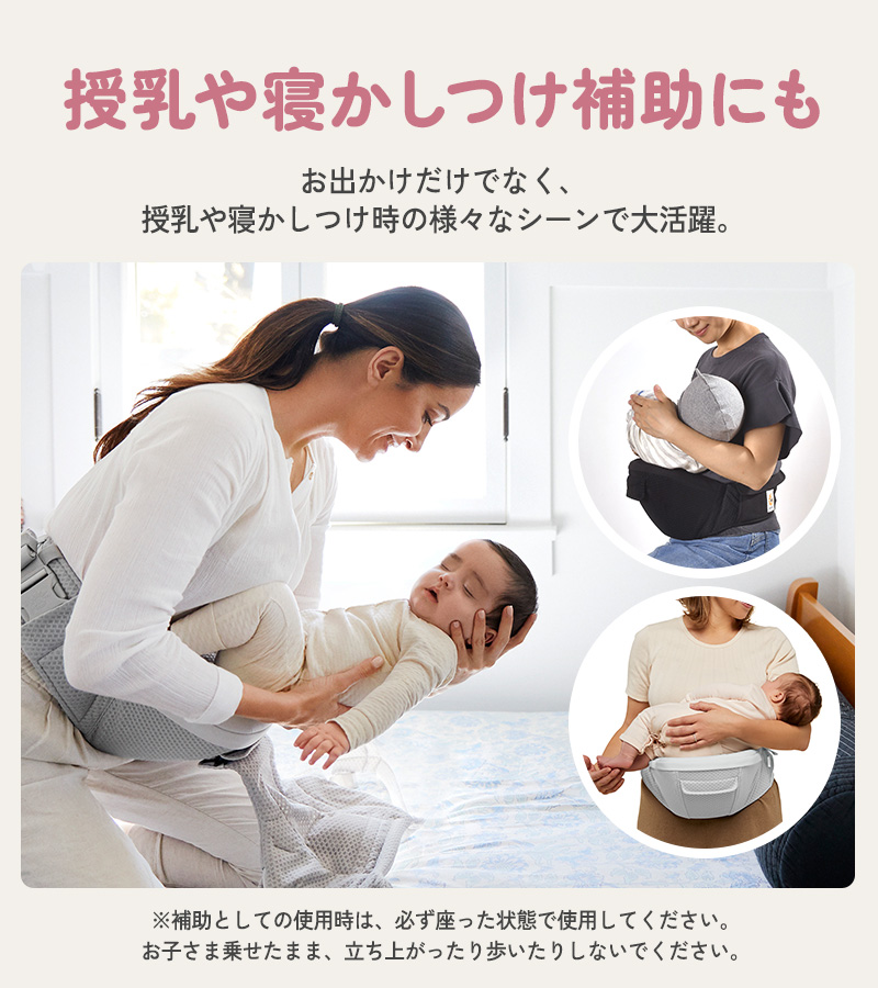Ergobaby Alta アルタ ヒップシートキャリア CREGBCHIPSFMGRY 