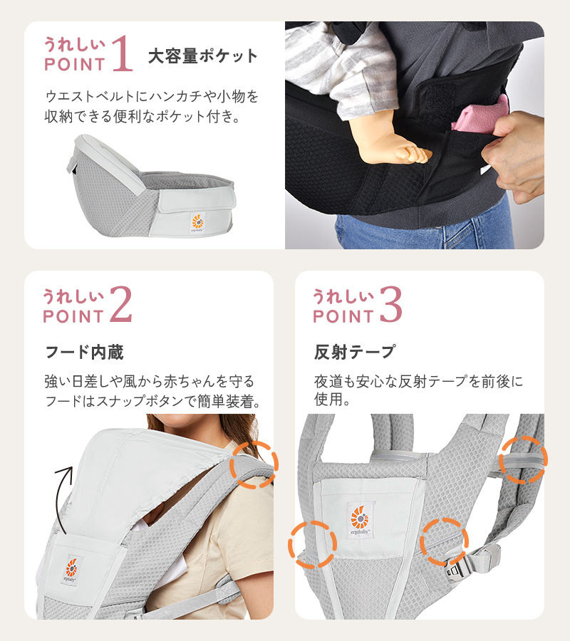 Ergobaby Alta アルタ ヒップシートキャリア CREGBCHIPSFMGRY 