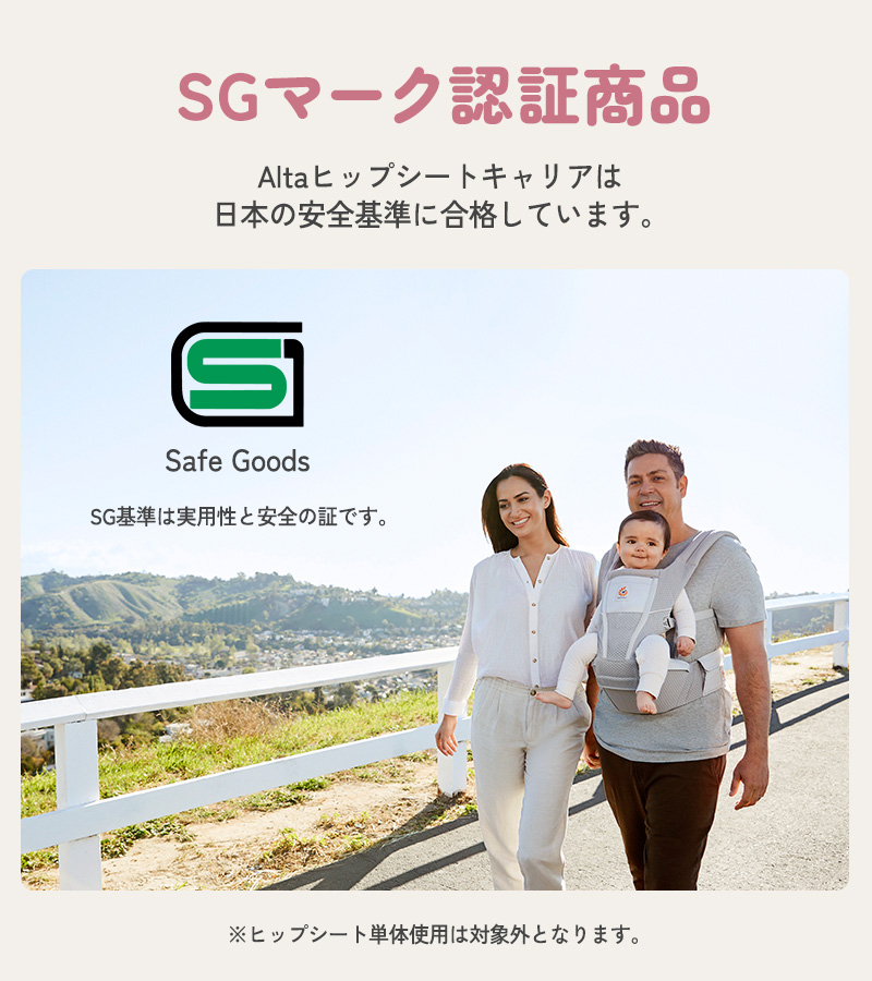 Ergobaby Alta アルタ ヒップシートキャリア CREGBCHIPSFMGRY 