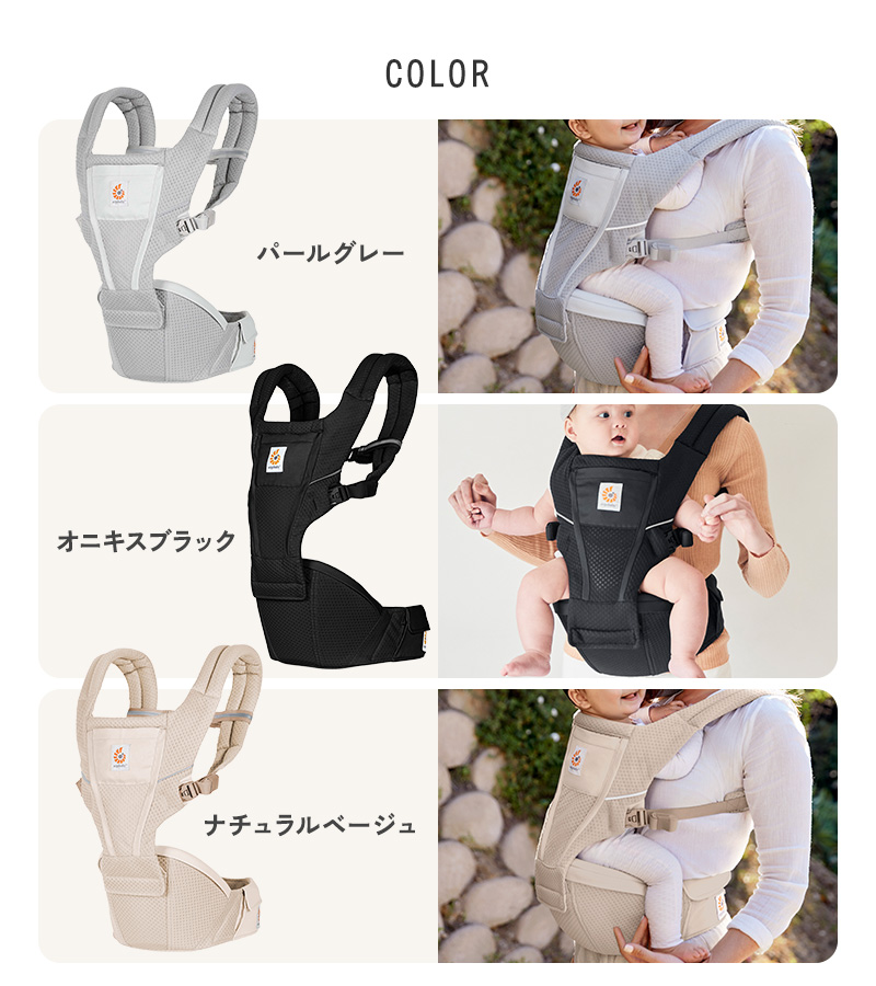 Ergobaby Alta アルタ ヒップシートキャリア CREGBCHIPSFMGRY 