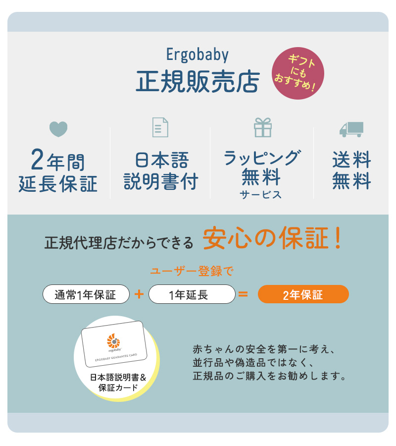Ergobaby Alta アルタ ヒップシートキャリア CREGBCHIPSFMGRY 