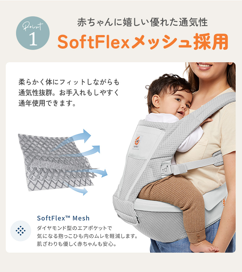 Ergobaby Alta アルタ ヒップシートキャリア CREGBCHIPSFMGRY 