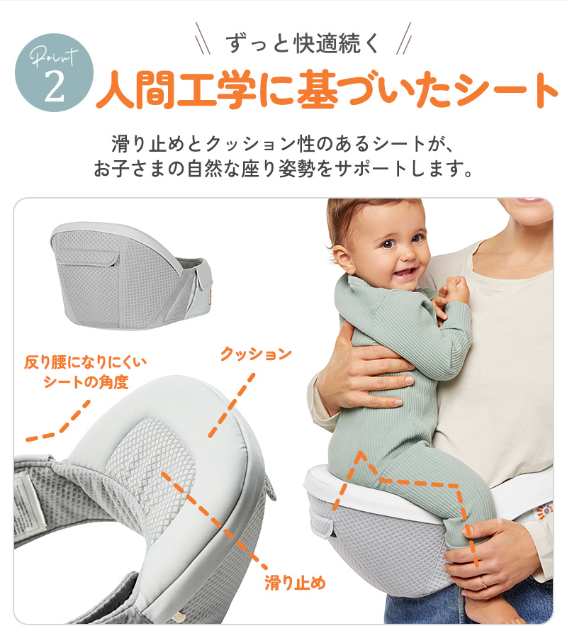 Ergobaby Alta アルタ ヒップシートキャリア CREGBCHIPSFMGRY 