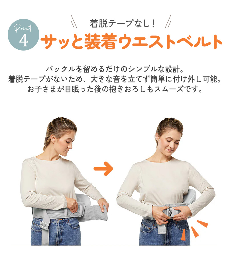 Ergobaby Alta アルタ ヒップシートキャリア CREGBCHIPSFMGRY 