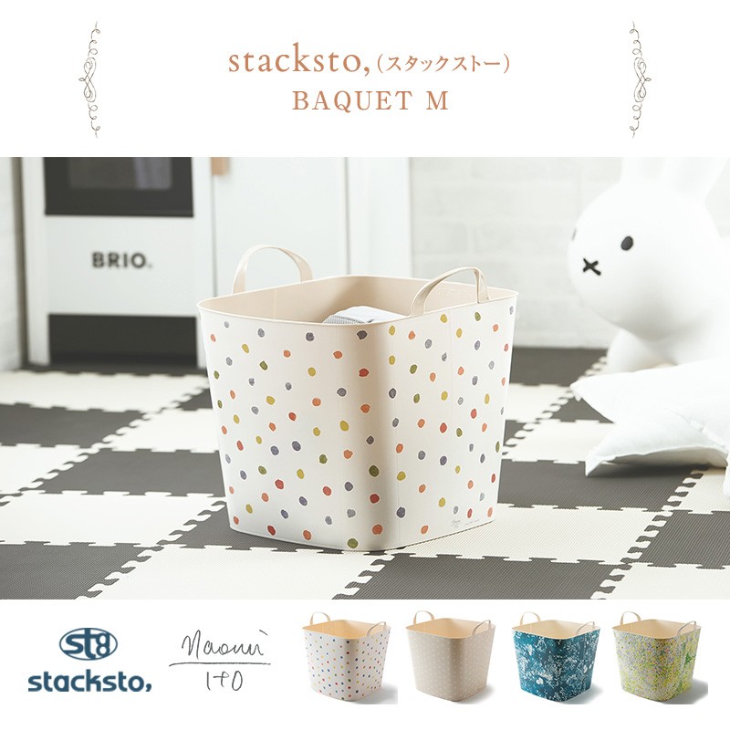 stacksto スタックストー naomi-ito バケット Mサイズ BAQUET 