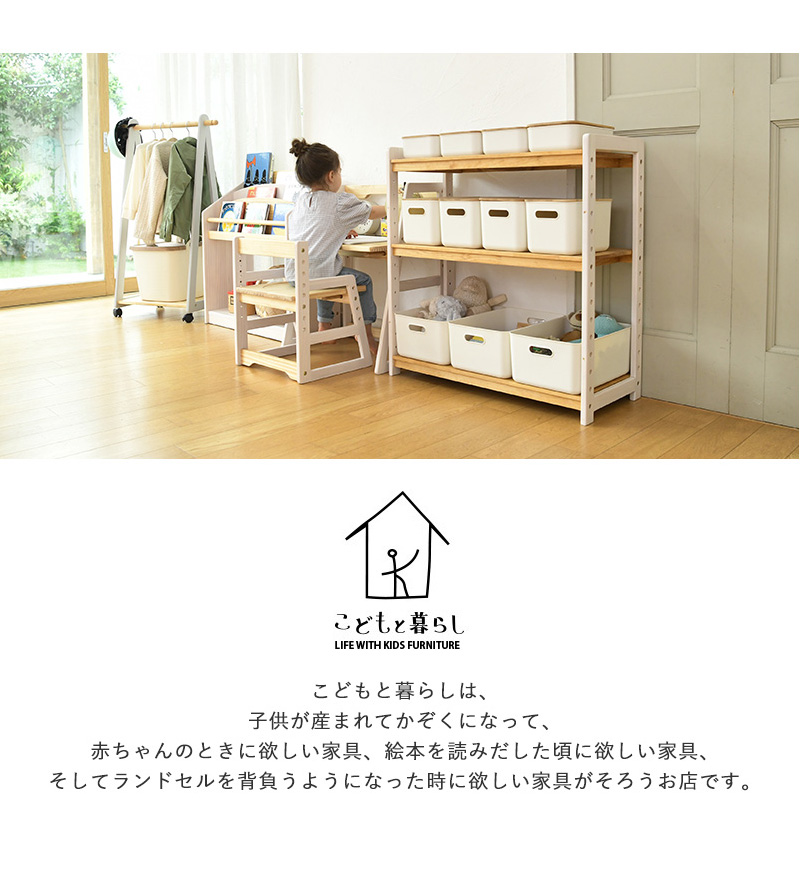 こどもと暮らし 絵本ラック/絵本棚/子供 Curio 絵本棚(ウォールナット