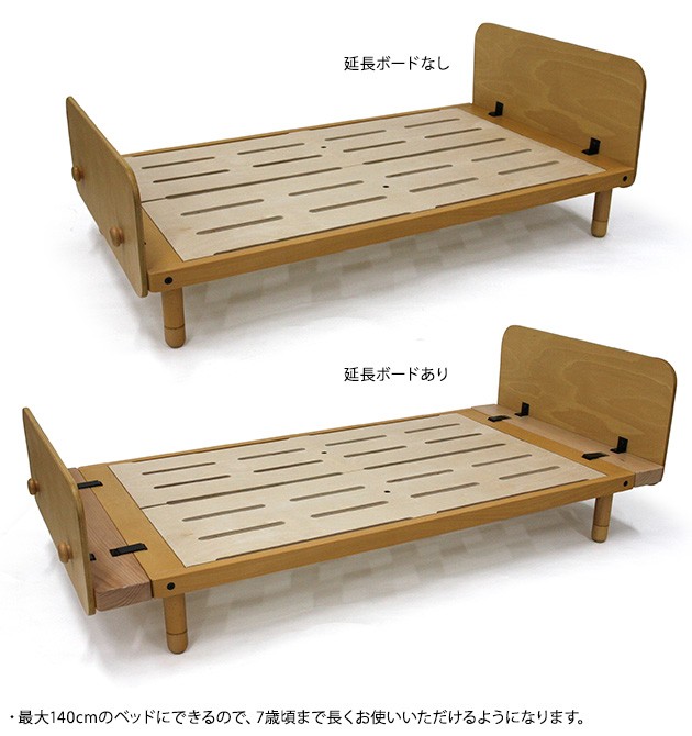 キッズベッド 延長ボード 専用ボード キッズ HOPPL ホップル : 出産