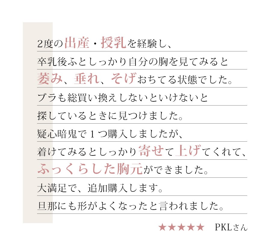 ブラジャー 大きいサイズ 脇肉 脇高 脇高ブラ 下垂 バストアップ デコルテ グラマー 補整 補正下着 補正 バルコニー B C D E F G H  I J K ハリジェンヌ :3026:HEAVEN Japan ヤフー店 - 通販 - Yahoo!ショッピング