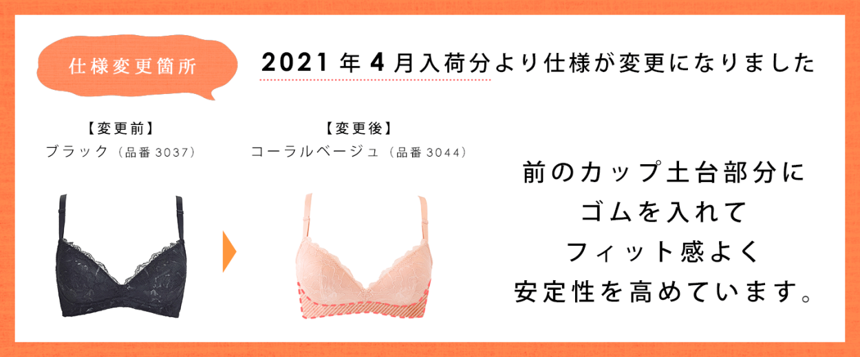 ブラジャー ノンワイヤー 大きいサイズ 育乳 脇高 脇肉 30代 40代 下着 補正ブラ もう離れ垂れへんブラ ノンワイヤーブラ 補正下着 脇高ブラ 補整 B C D E F G Hknb3005 Heaven Japan ヤフー店 通販 Yahoo ショッピング