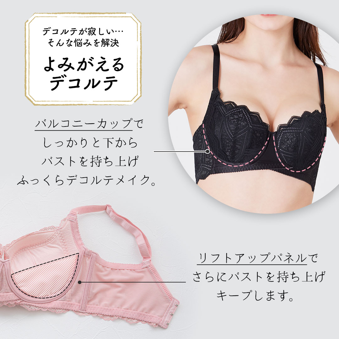 おにくをたっぷり集めてまんまるフルムーンバスト