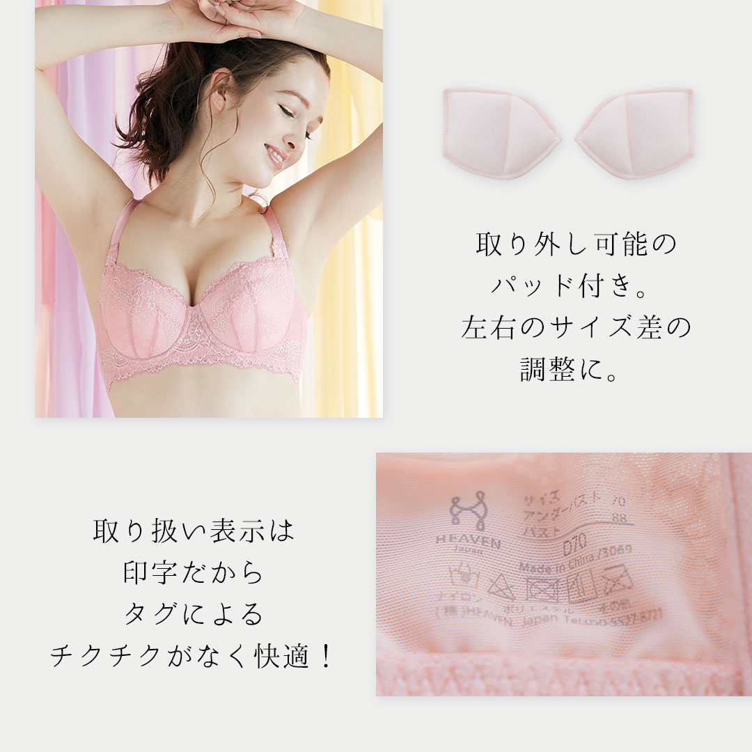 おにくをたっぷり集めてまんまるフルムーンバスト