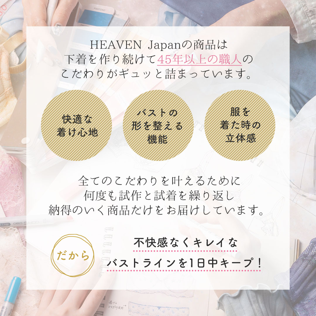 おにくをたっぷり集めてまんまるフルムーンバスト