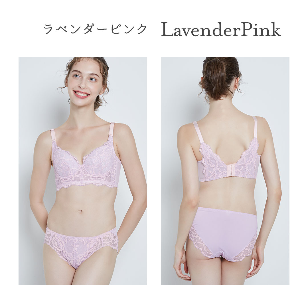 ラベンダーピンク
