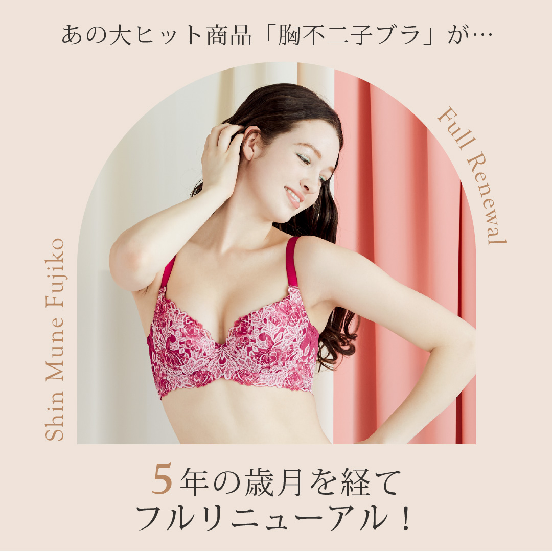 ブラジャー ショーツセット 谷間 育乳ブラ 育乳 脇高ブラ シン・胸不二子ブラ 大きいサイズ 補正 下着 補整 脇肉 シン胸不二子 レース 背肉 やせ  : 3057set : HEAVEN Japan ヤフー店 - 通販 - Yahoo!ショッピング