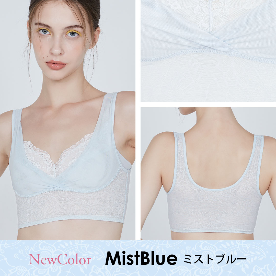 ミストブルー