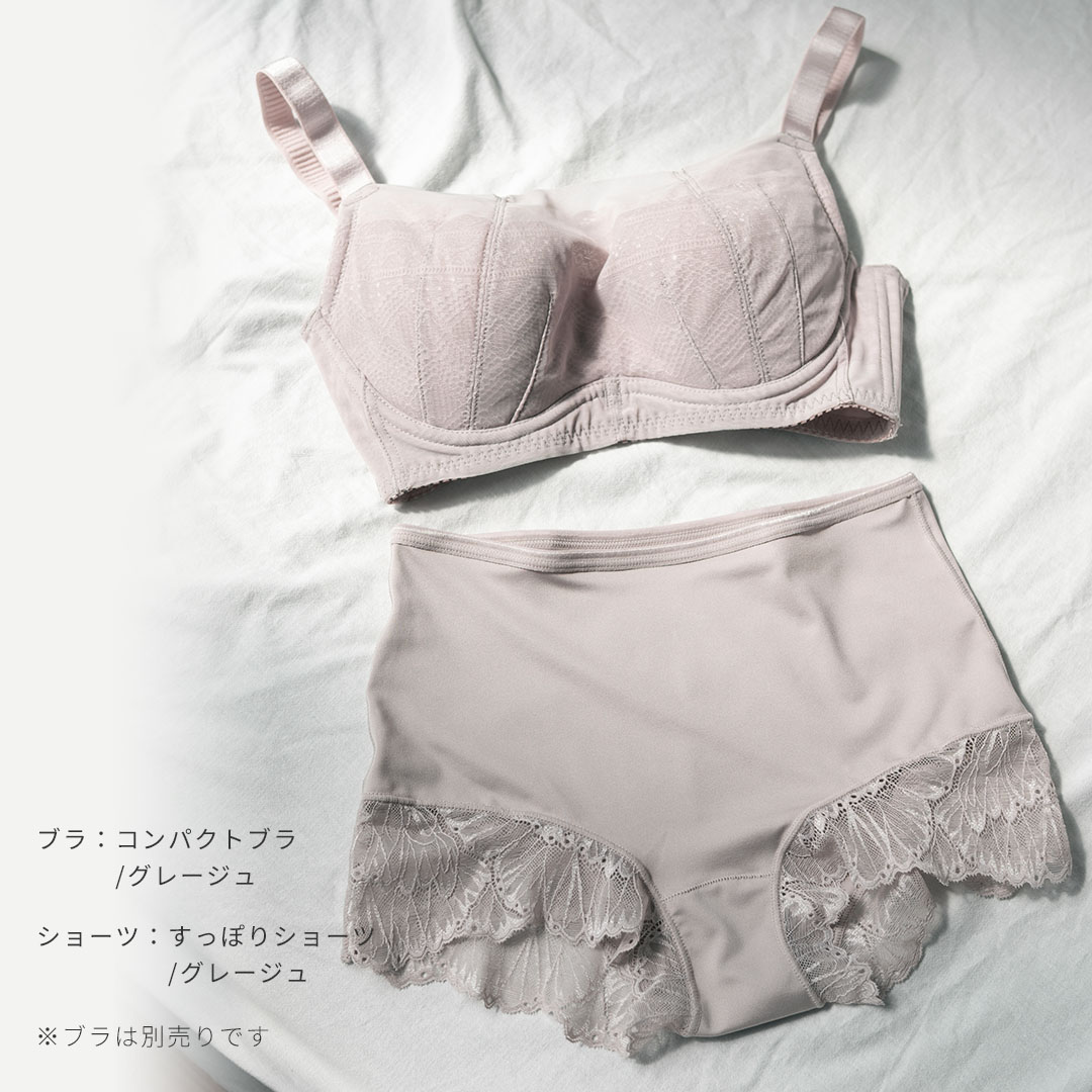 コンパクトブラ