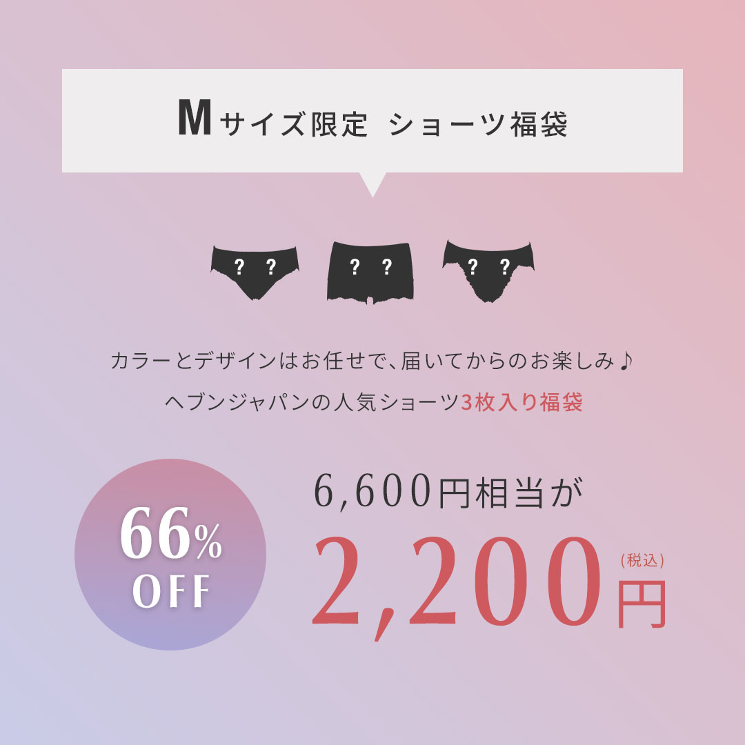 1650円