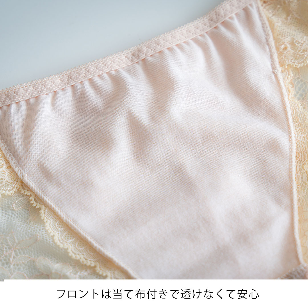 バックはあうたーに響きにくい総レース仕様