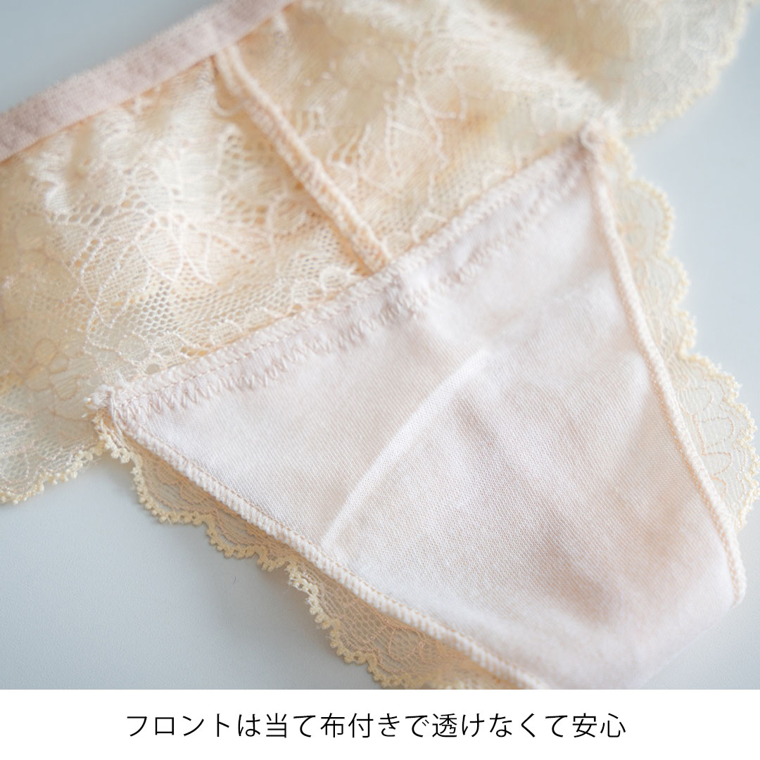 着用イメージ 