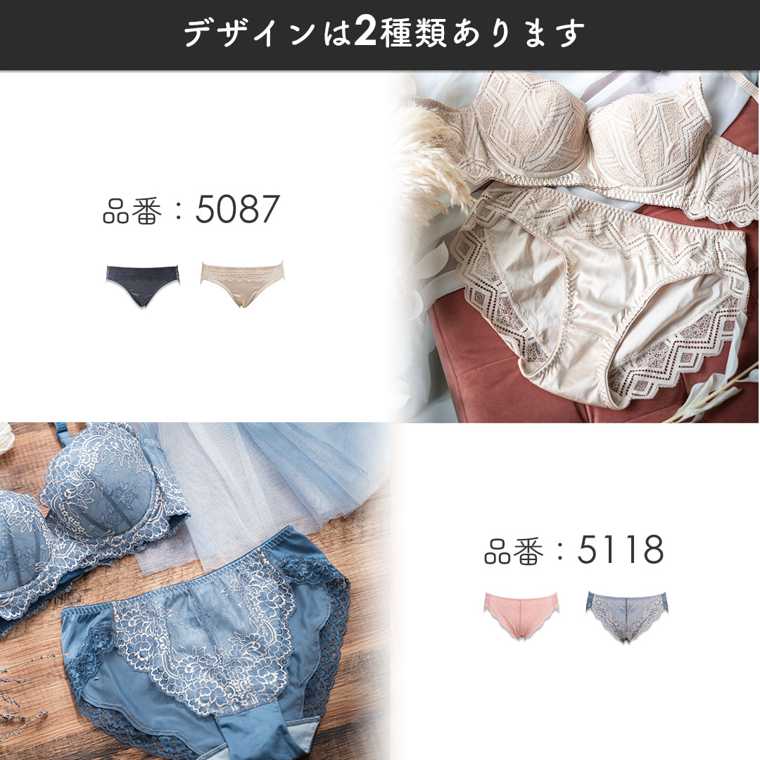 デザインは3種類あります
