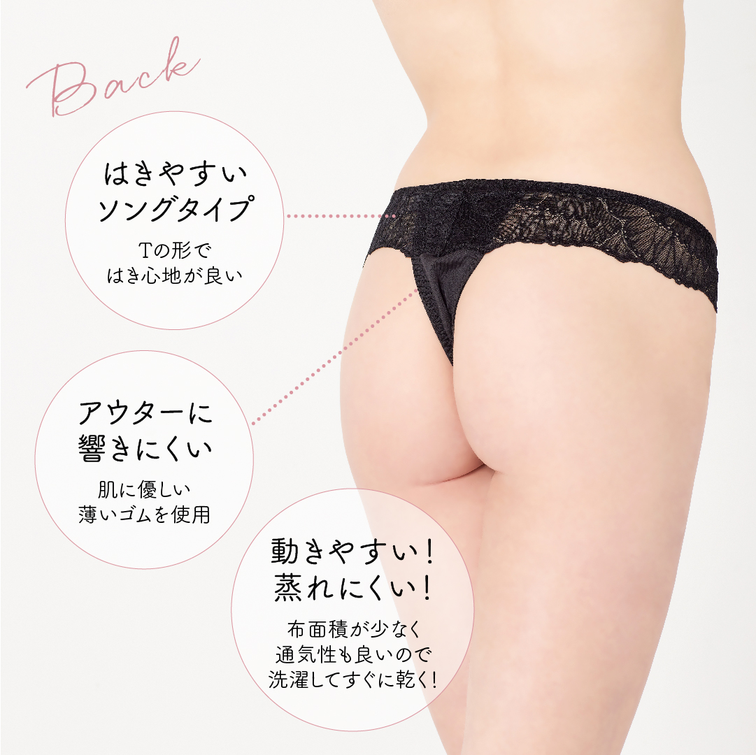 はきやすい・アウターに響きにくい・蒸れにくい！