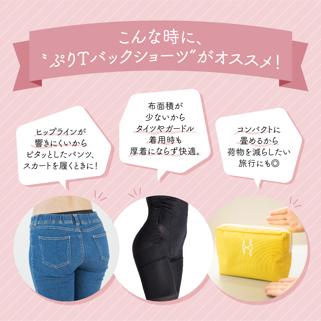 こんな時にオススメ！
