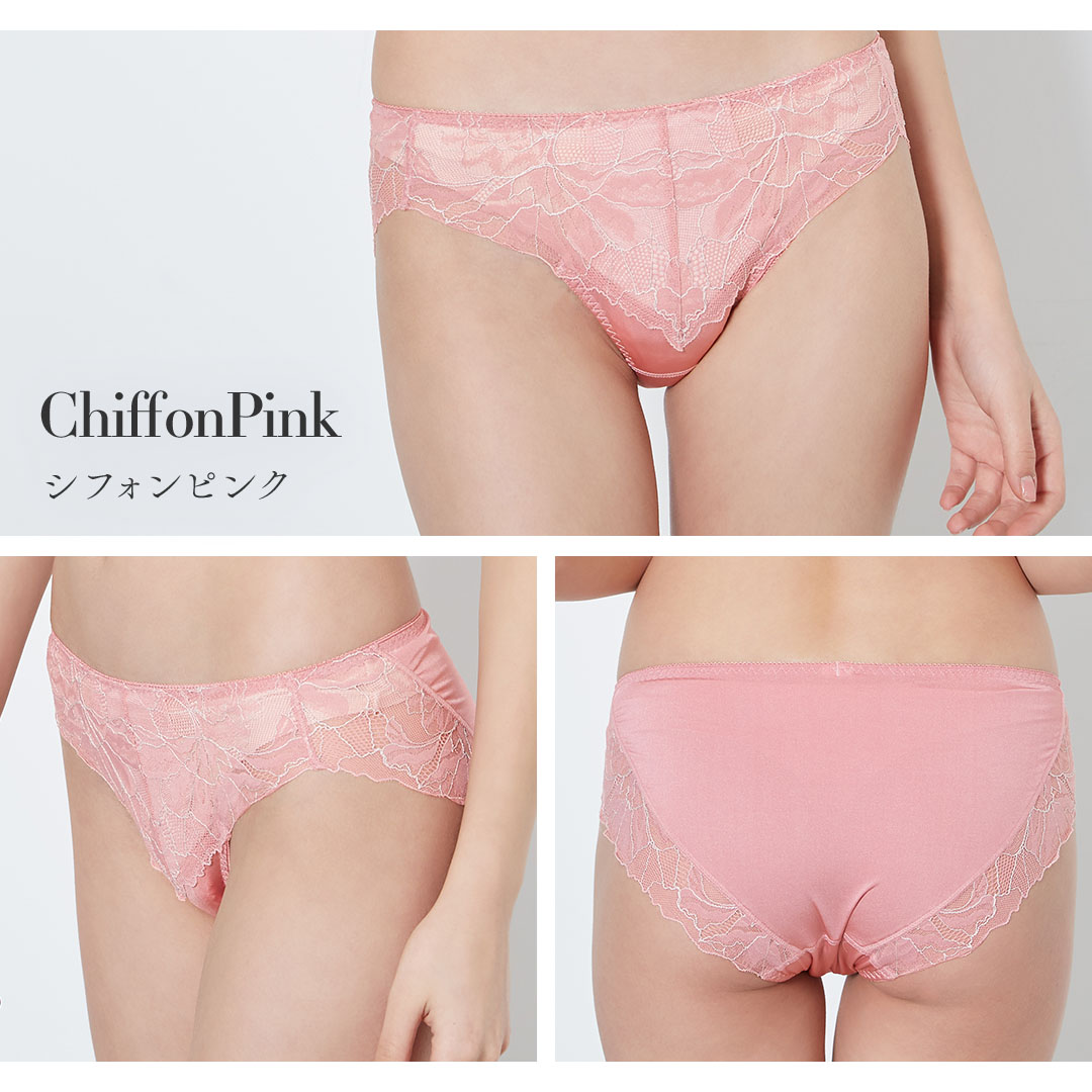 シフォンピンク