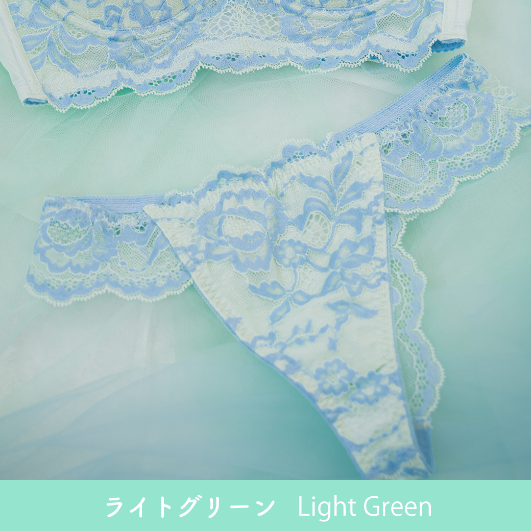 ライトグリーン