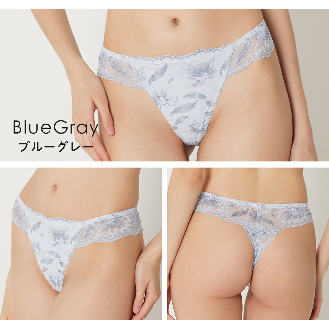 ブルーグレー2