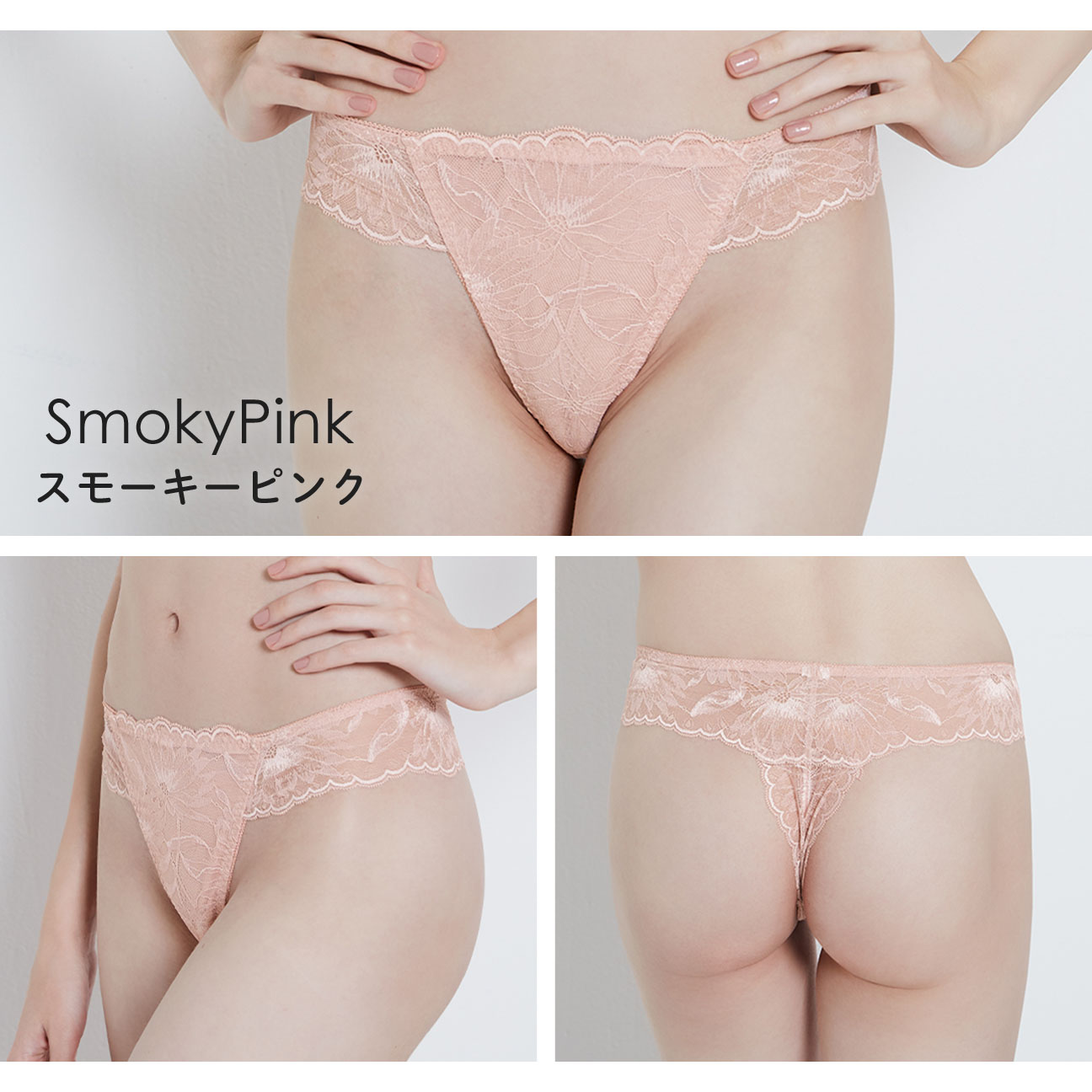 スモーキーピンク2