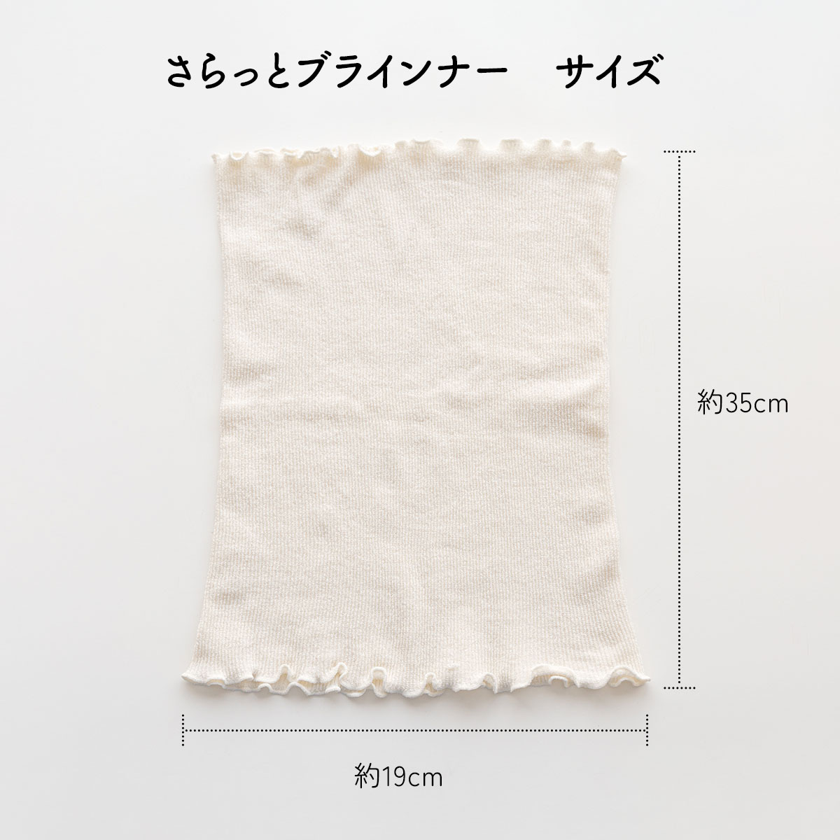 大きさ
