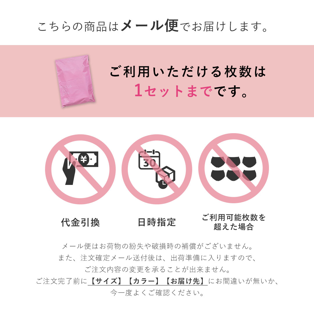 メール便1