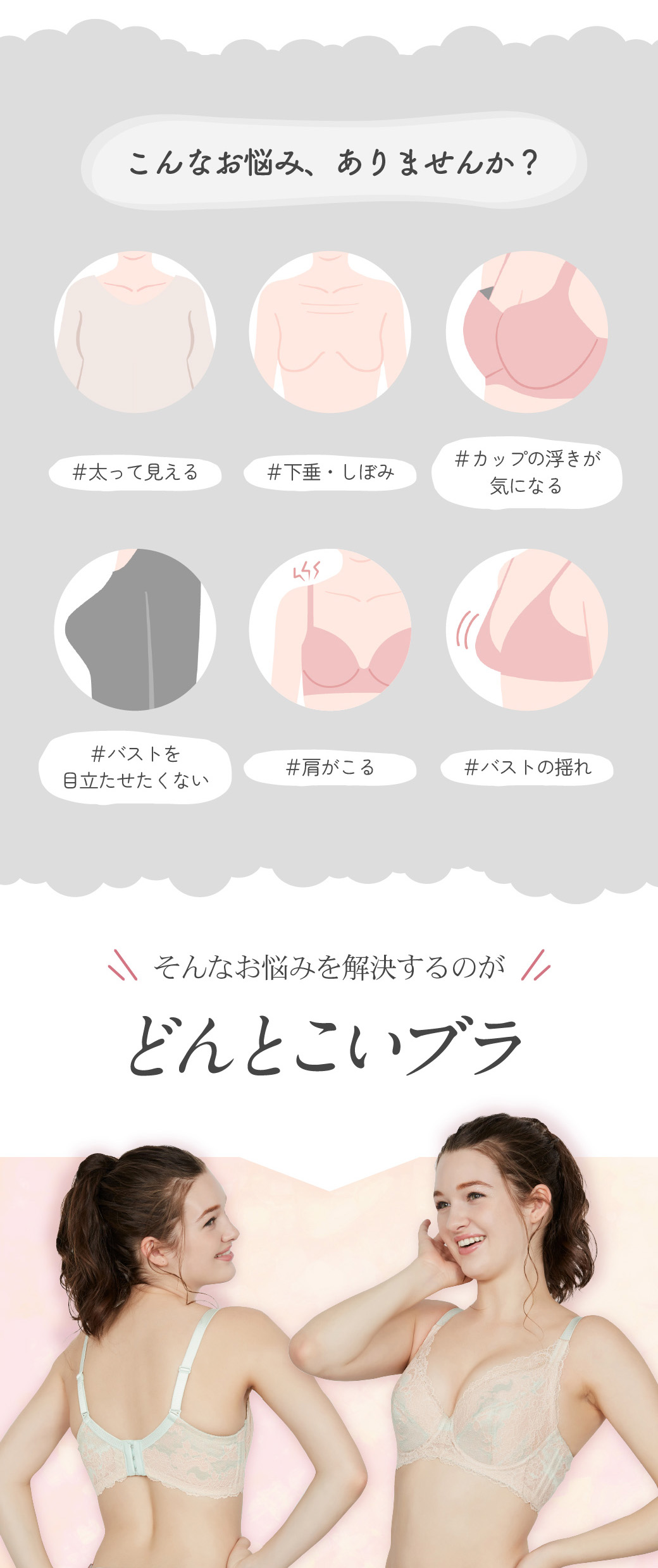 こんなお悩みありませんか